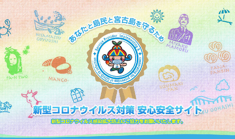 ヴィラ アカバナー