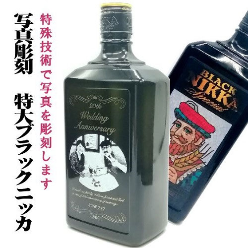 ニッカ　ウィスキー　陳列棚　レトロ　ビンテージ　リメイク　ブラックニッカ ニッカウィスキー陳列棚レトロビンテージリメイクブラックニッカ