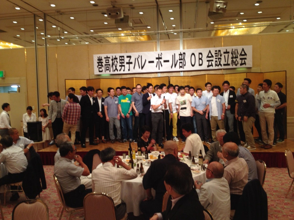 明日、お会いできることを楽しみにしています!! - 巻高校男子バレーボール部OB会PCサイト, image size:1024x768