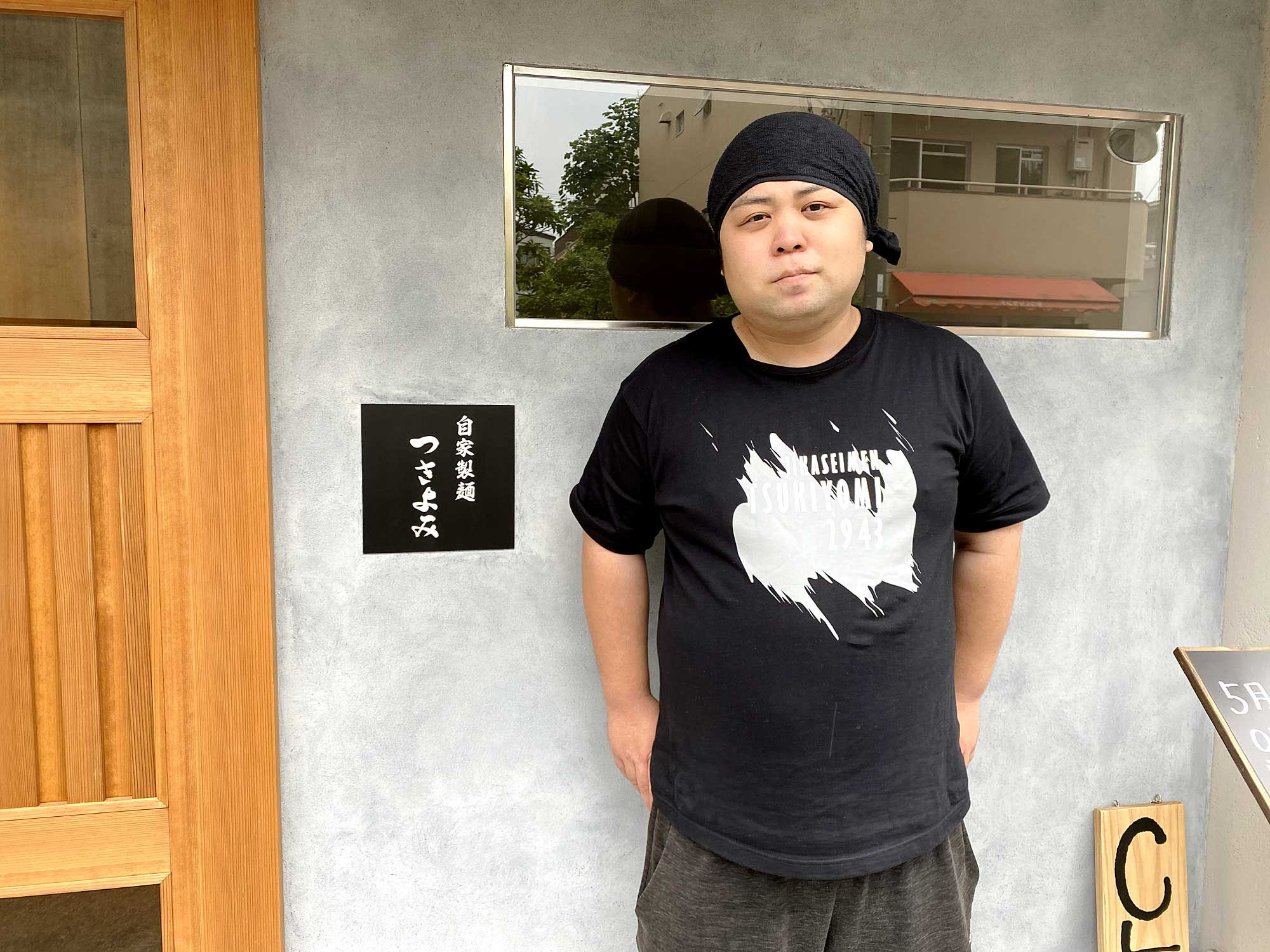 Vol 172 自家製麺 つきよみ 関西ラーメンking 公式サイト Vol 172 自家製麺 つきよみ 関西ラーメンking 公式サイト
