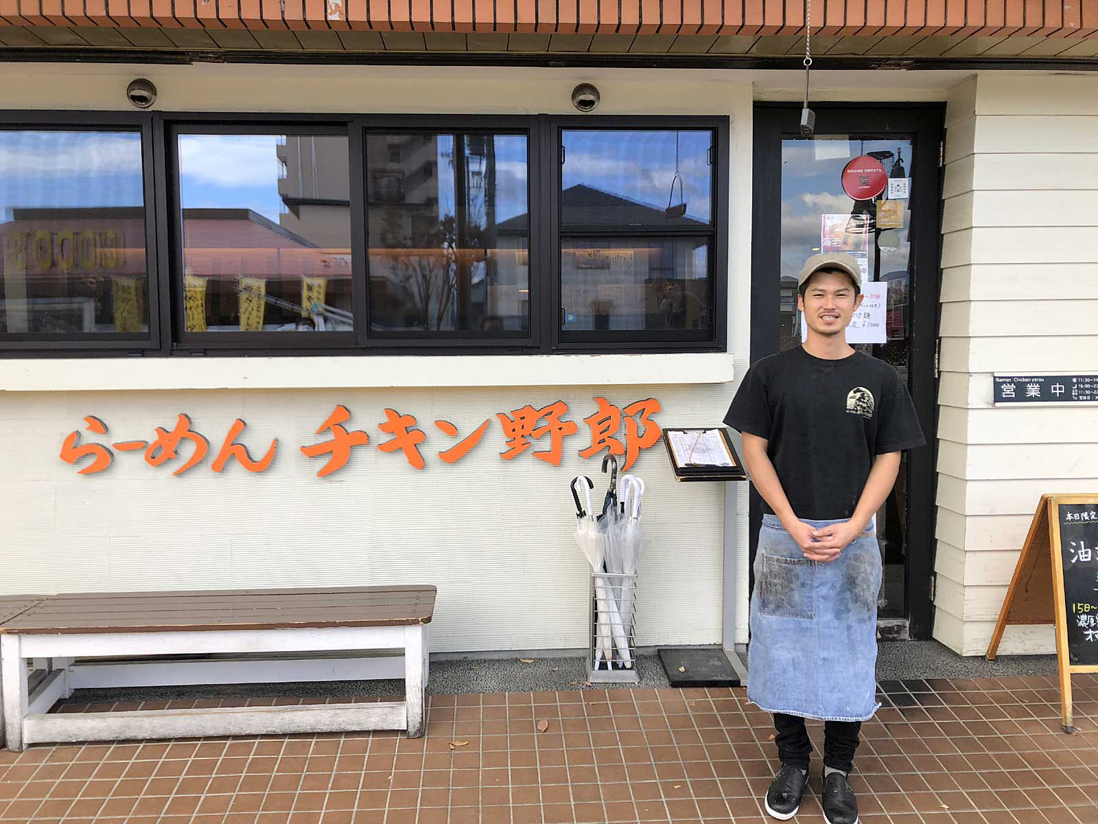 Vol 111 らーめん チキン野郎 関西ラーメンking 公式サイト