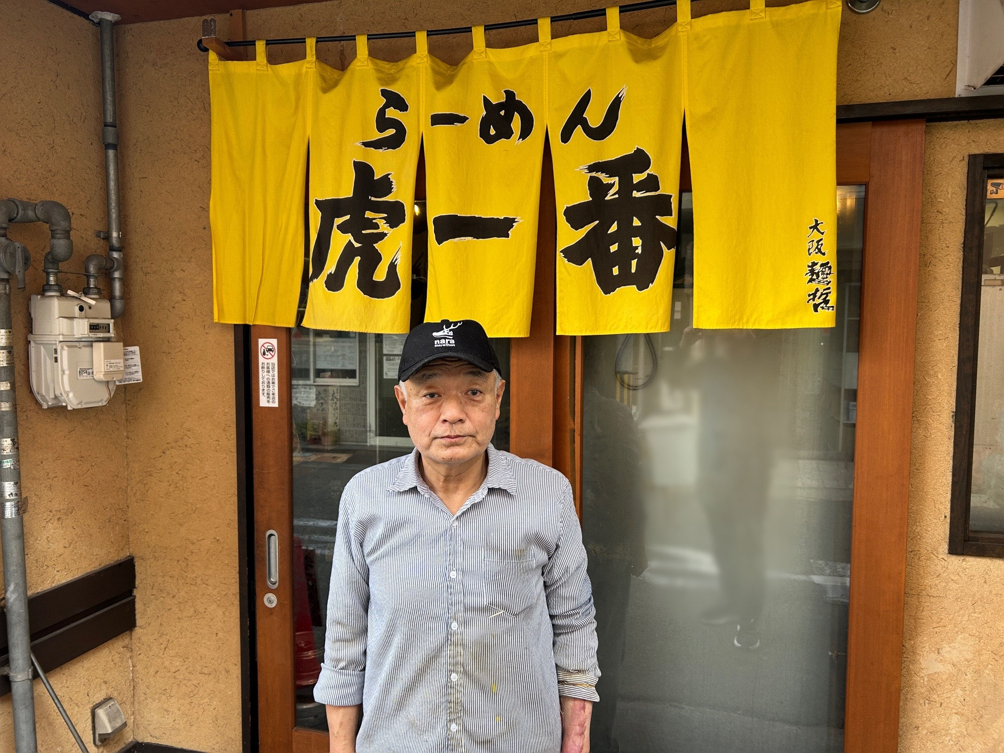 vol-357-ラーメン虎一番.jpg