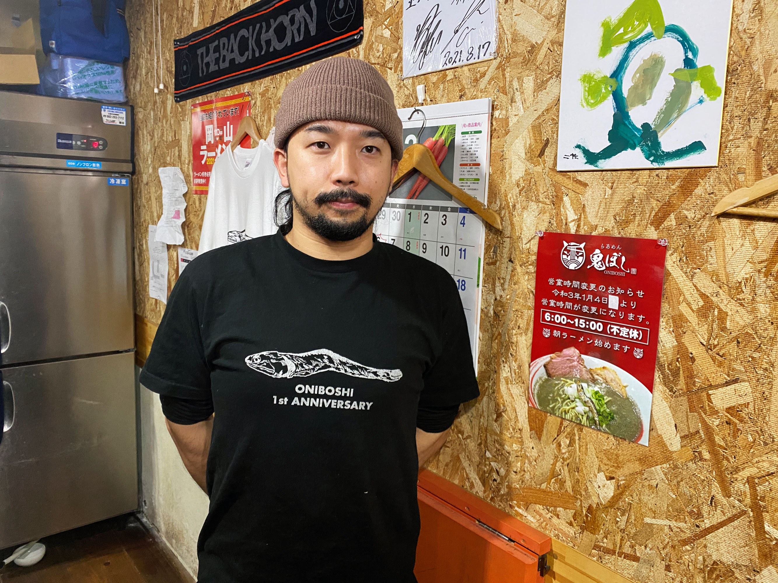 Vol.240：らあめん 鬼ぼし - 関西ラーメンKING 公式サイト