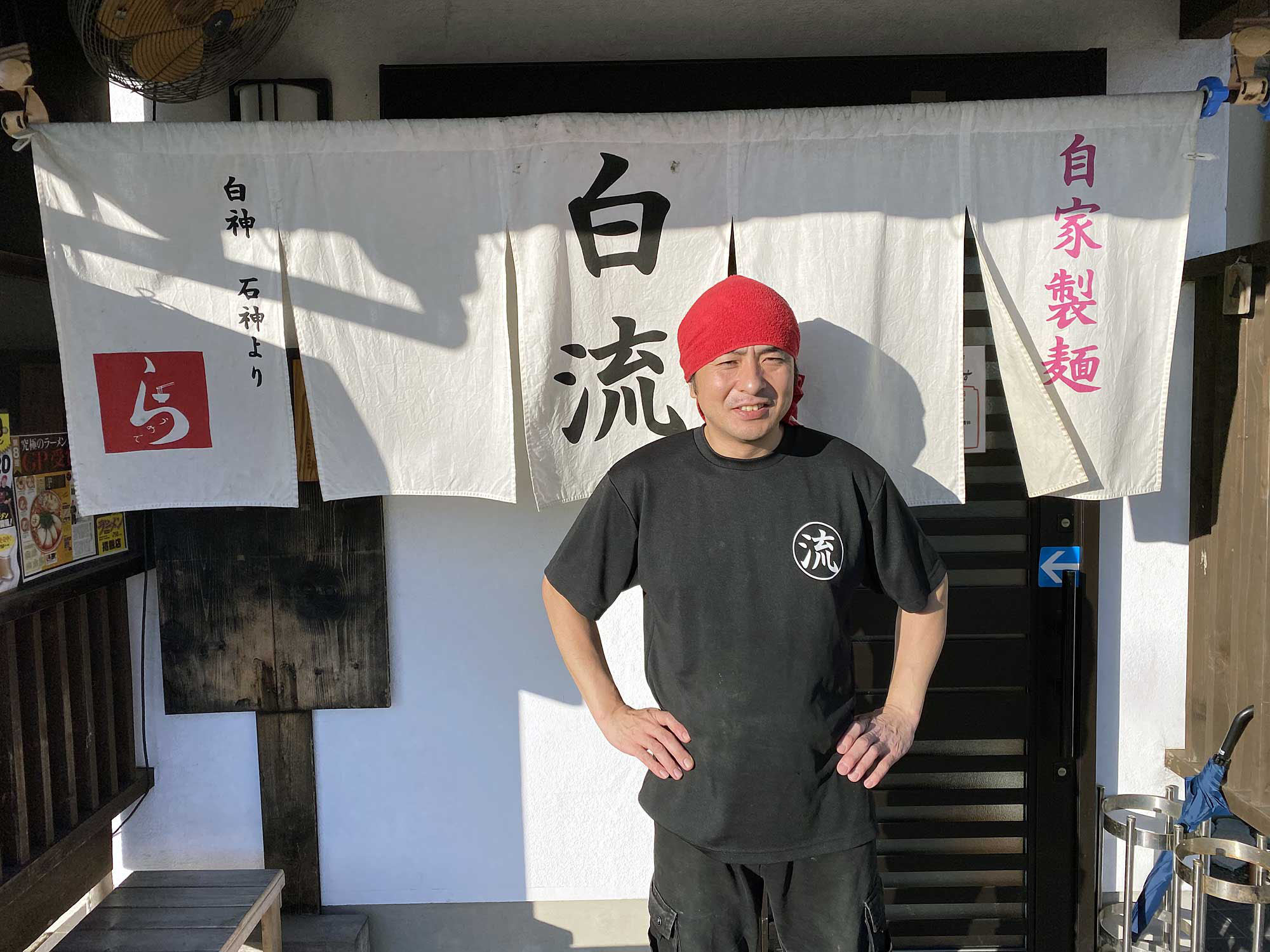 Vol 145 麺切り 白流 関西ラーメンking 公式サイト