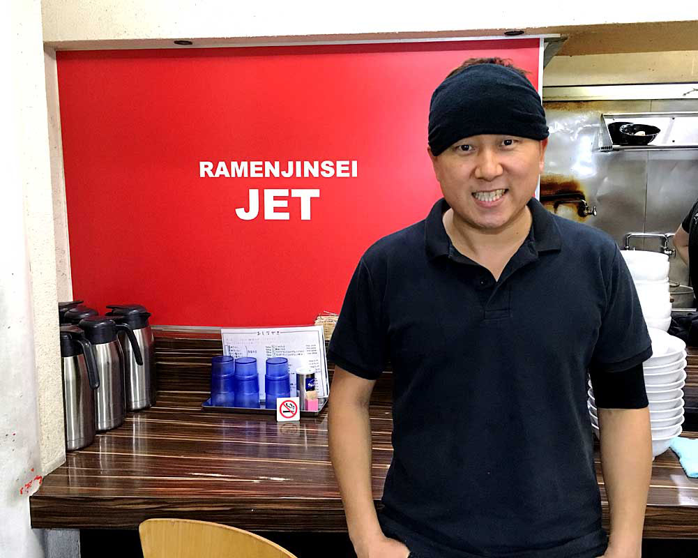 Vol 29 ラーメン人生jet 関西ラーメンking 公式サイト Vol 29 ラーメン人生jet 関西ラーメンking 公式サイト