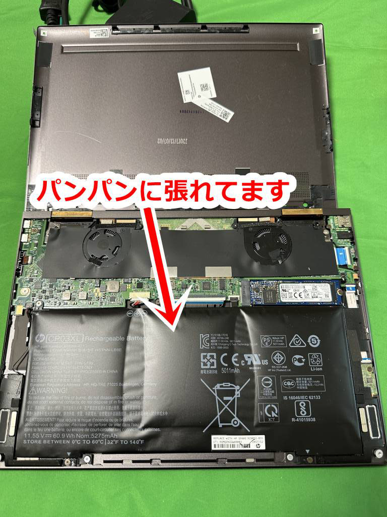 通販 可児市より持込修理】HP Spectre x360 13-ae019tu のバッテリー Windowsノート本体