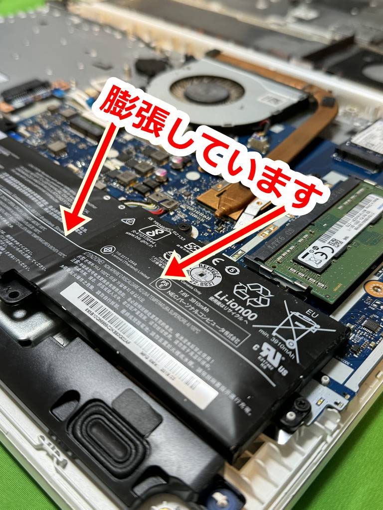 バッテリー交換-nec社製ノート
