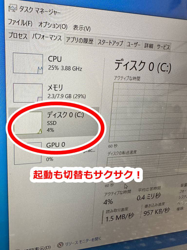 NEC社製ノートパソコン PC-NS700JAB-KS の動作が遅いとのこと NEC社製ノートパソコン PC-NS700JAB-KS の動作が遅いとのこと