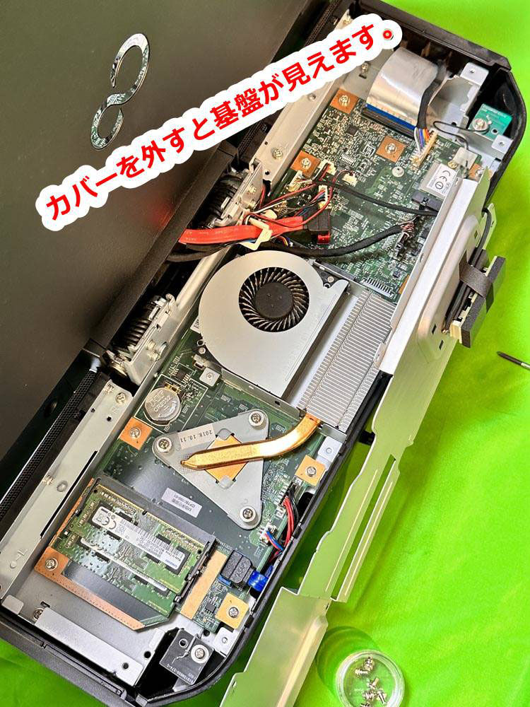 富士通 一体型パソコン ESPRIMO FH90/B3 / FMVF90B3B2 の動作が 富士通 一体型パソコン ESPRIMO FH90/B3 / FMVF90B3B2 の動作が