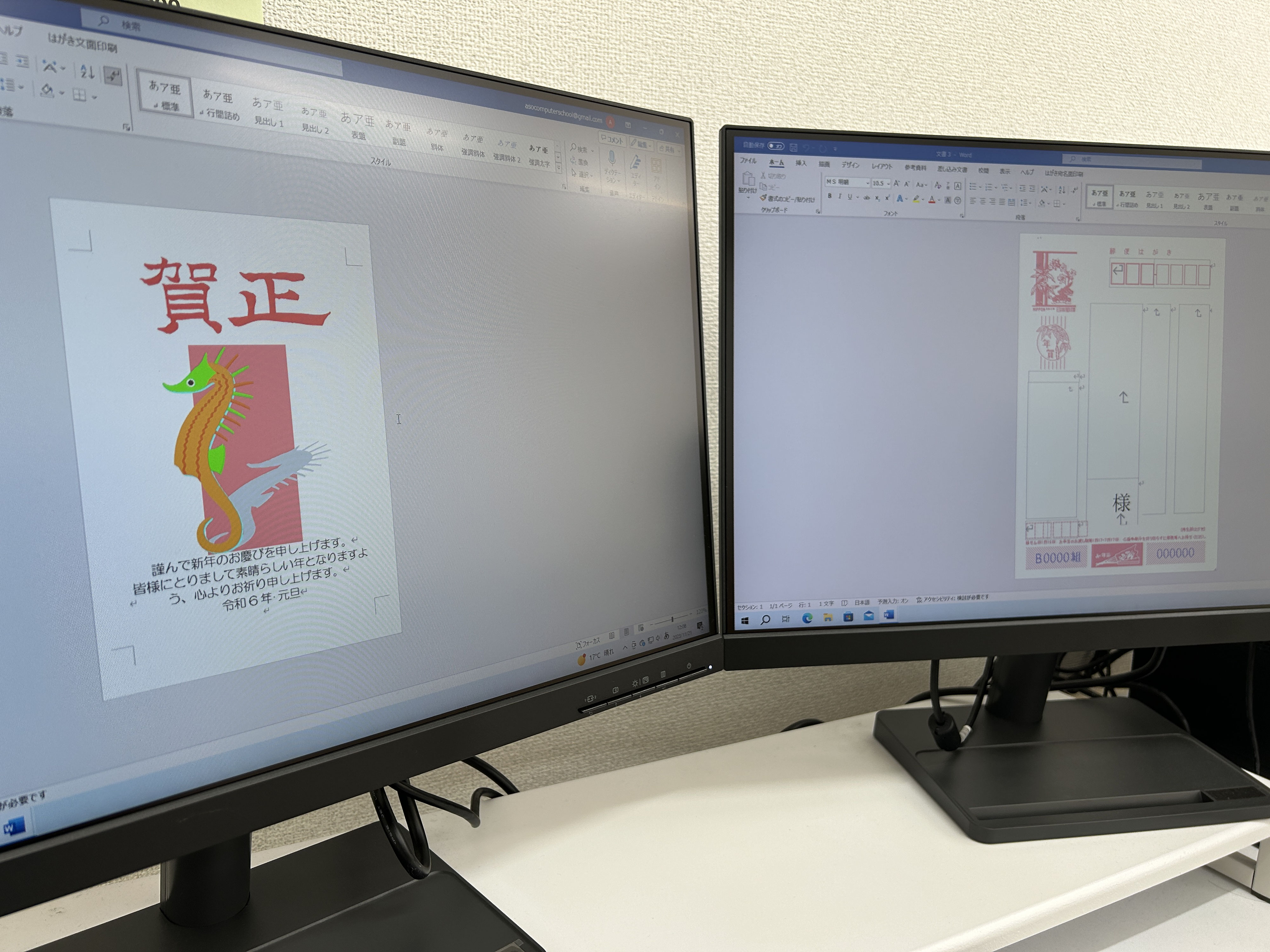 年賀状】パソコン不要の最新ハガキプリンターで年賀状印刷して