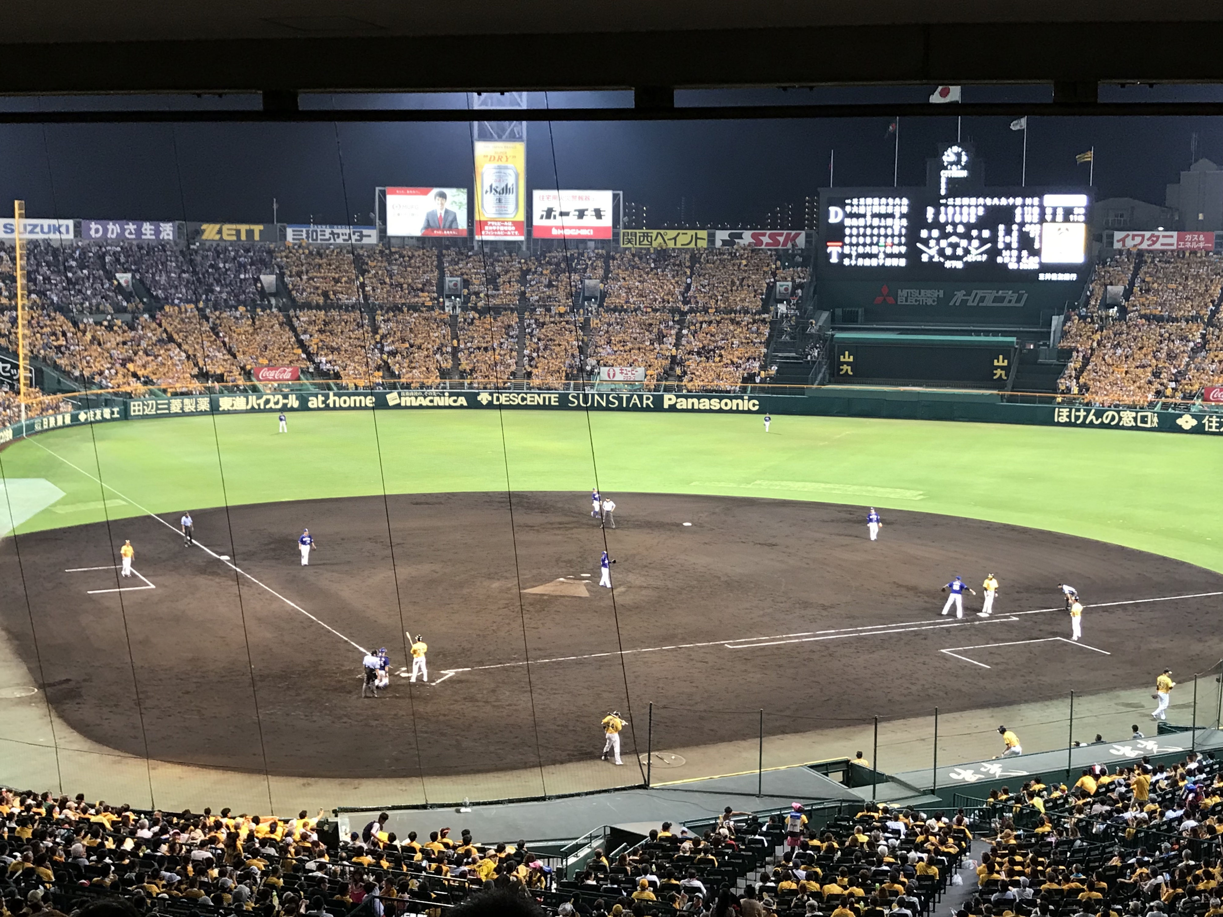 hanshin-tigers-yushin-hirai-official-website