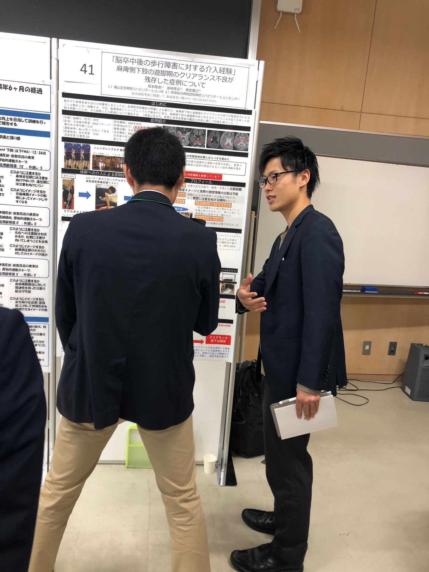 第20回認知神経リハビリテーション学会にて坂本先生が発表されました 福山認知神経リハビリテーション勉強会