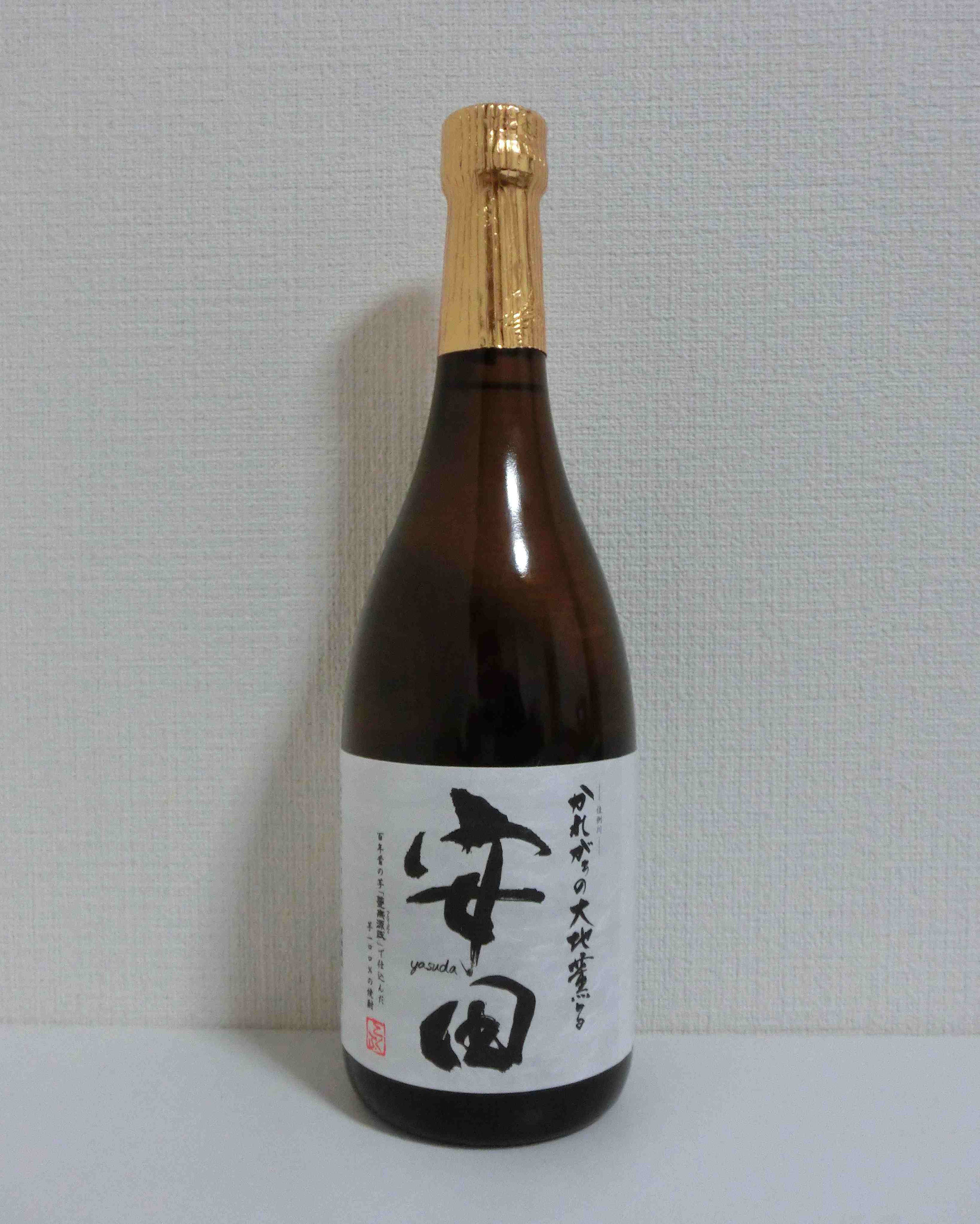 安田(やすだ)Blog#190 - 焼酎同好会『鉄肝会』のホームページ! 安田(やすだ)Blog#190 - 焼酎同好会『鉄肝会』のホームページ!