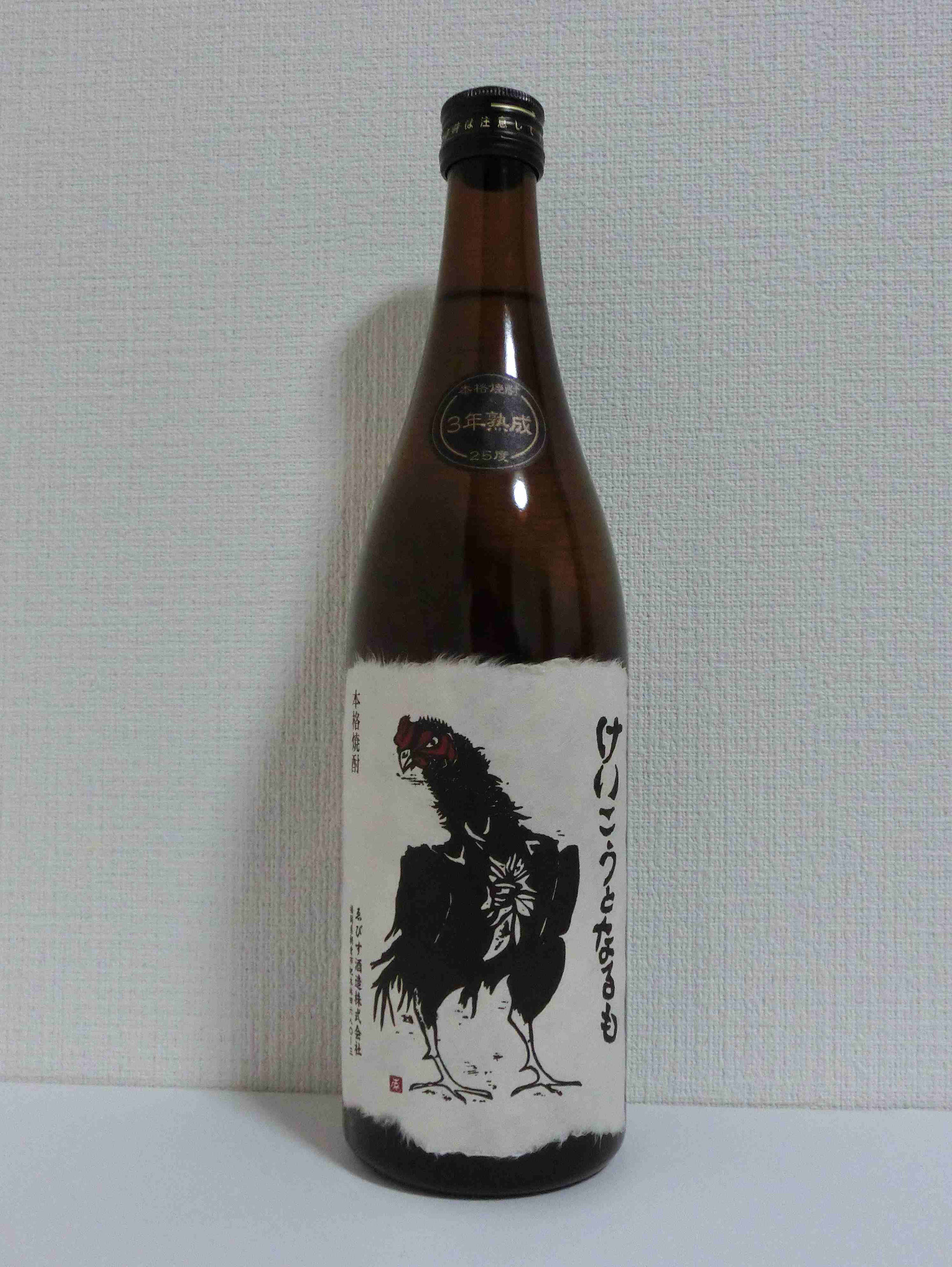 けいこうとなるも けいこうとなるも Blog 1 焼酎と酒の同好会 鉄肝会 のホームページ