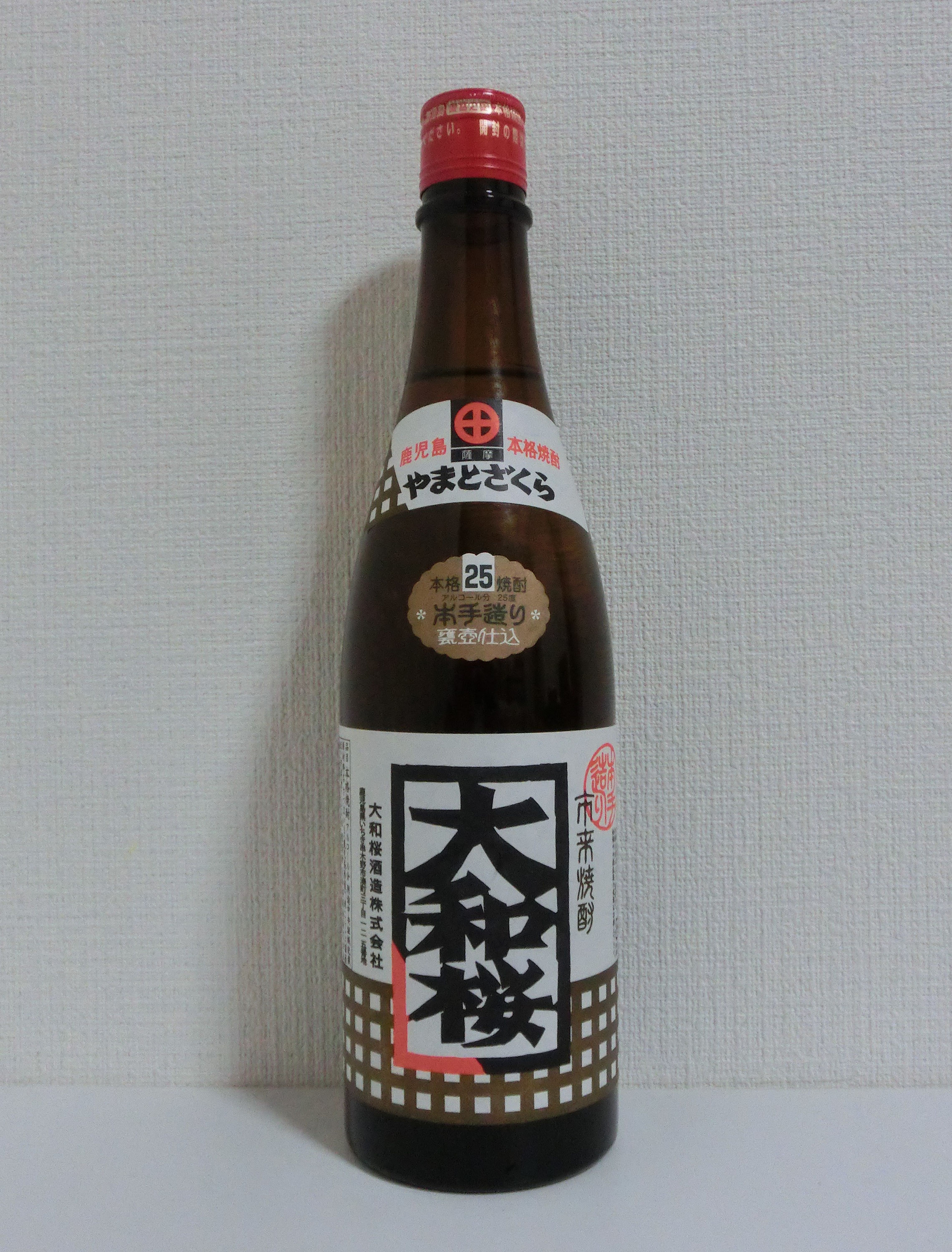 在庫限り 大和桜 25度 1800ml 大和桜酒造 やまとざくら 芋焼酎 お酒 プレゼント ギフト 父の日 Avsequinehospital Com