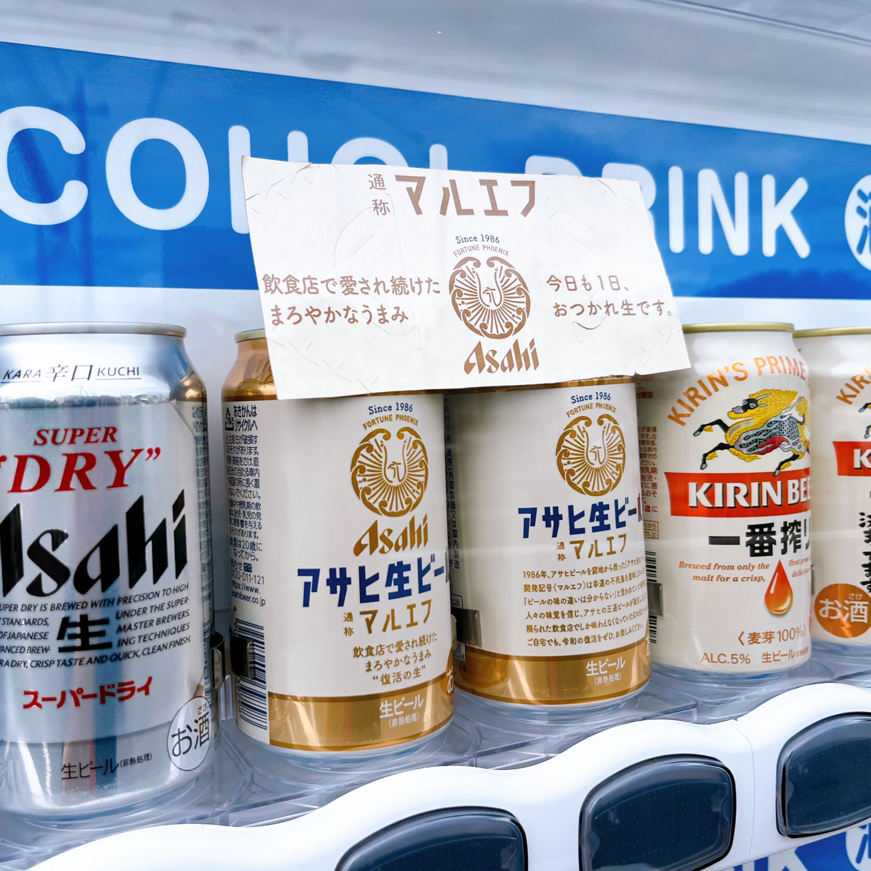 酒 ビール 48本 ビタリスト マルエフ グッドエール サンナマ 350ml