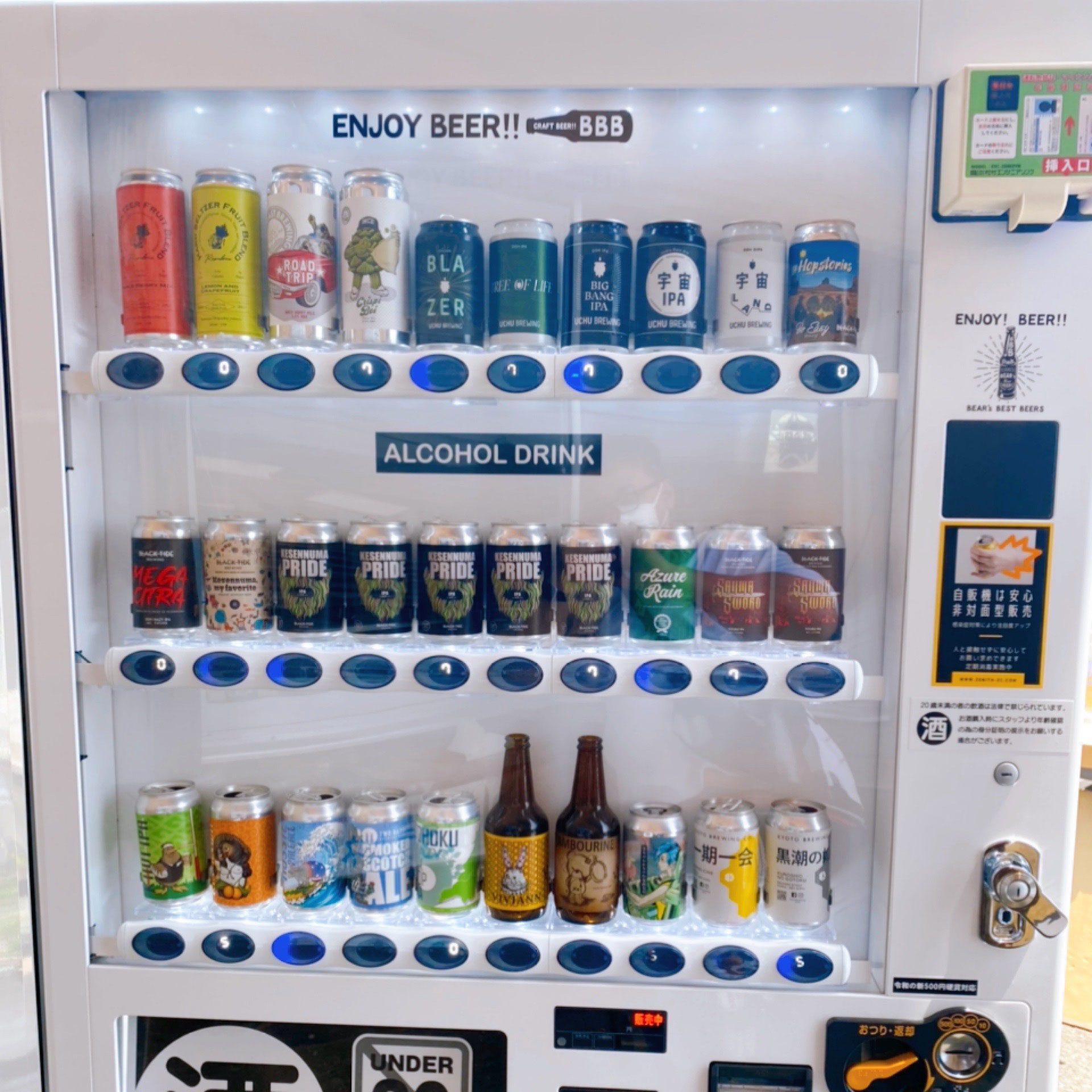 日本のビール 自動販売機 Reel by 酒自販機ゼニス (@sakejihanki) · March 11, 2023