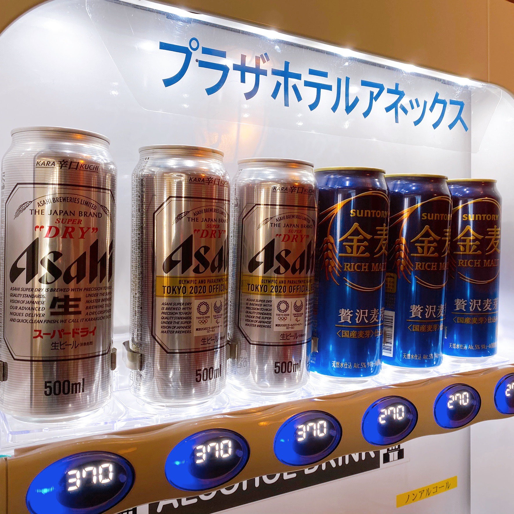 生ビール機会 U宙麦酒（うちゅうビール）、醸造開始へ | 株式会社シクロの