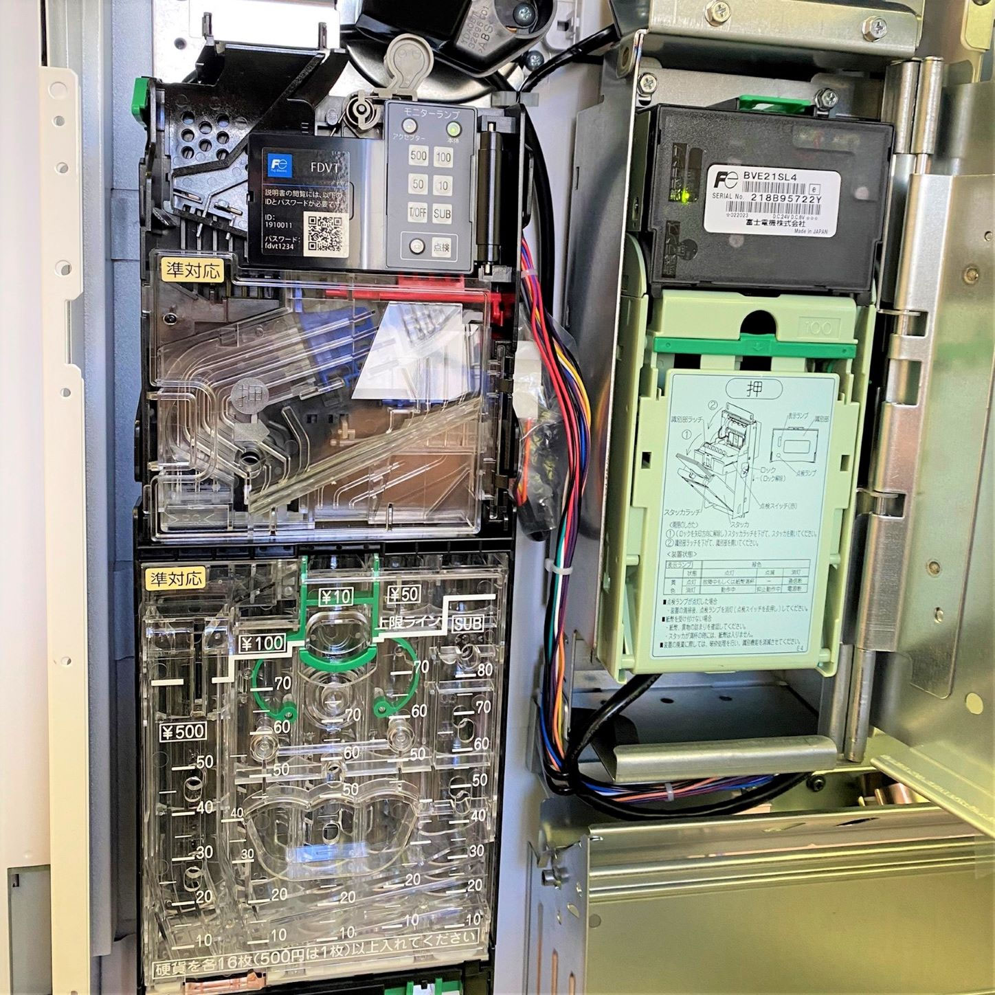 日本コンラックス コインメック（硬貨選別機） アウトレット CLX-40AL-R 日本コンラックス コインメック（硬貨選別機） CLX-40AL-R