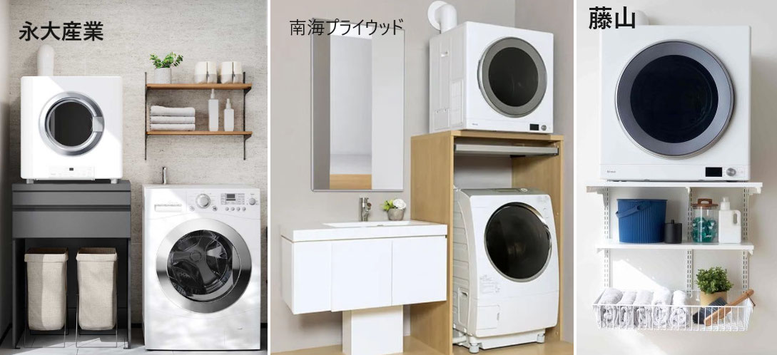 リンナイ ガス衣料乾燥機 乾太くん ガス衣類乾燥機 乾太くん