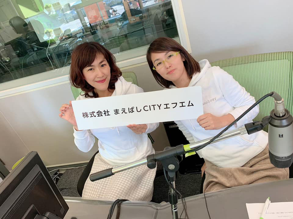 まえばしCITYエフエム出演