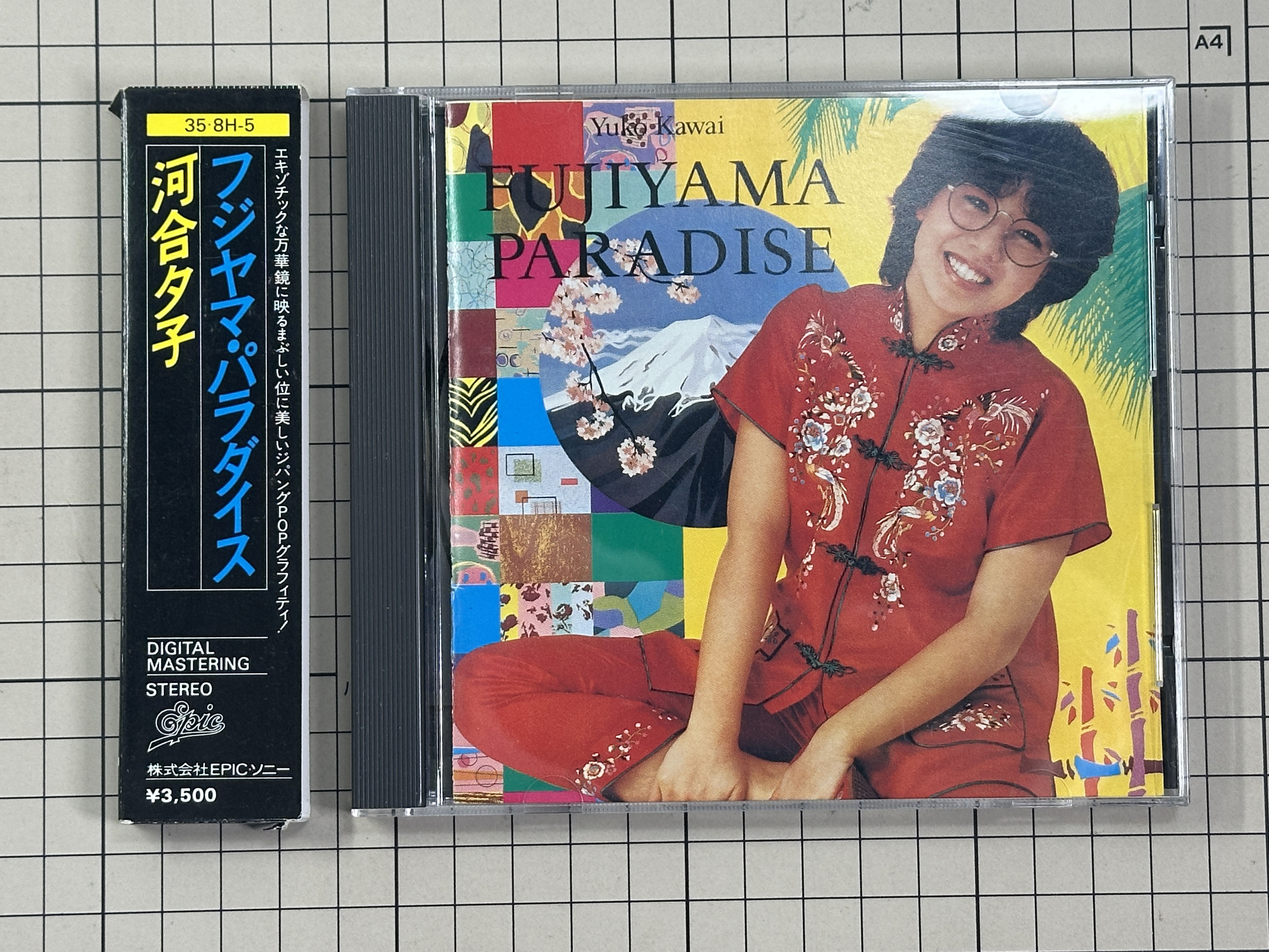 定番人気！ レア盤【CD/箱帯付き/盤面良好】河合夕子 フジヤマ・パラダイス 邦楽