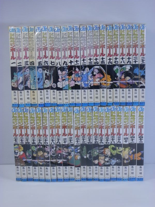 ドラゴンボール 初版 全巻 初版多数】ドラゴンボール 全巻 鳥山明 漫画 590quiz book