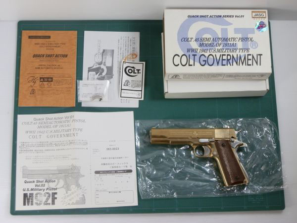 フルセット モデルガン M1911A1 コルトガバメント 臭う 金属風 フルセット モデルガン M1911A1 コルトガバメント 臭う 金属風
