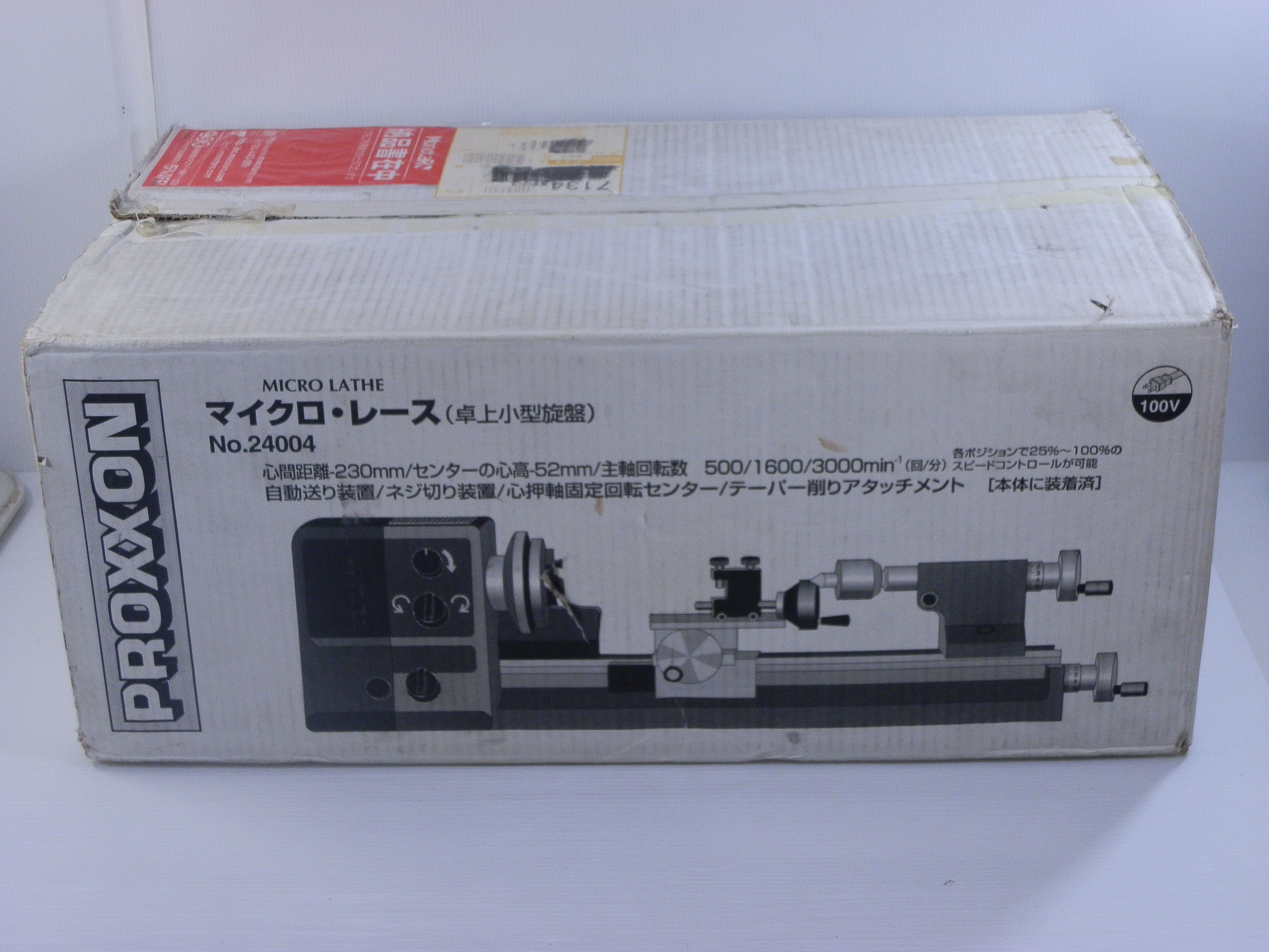 電動工具|最短即日出張買取】PROXXON プロクソン マイクロ 電動工具|最短即日出張買取】PROXXON プロクソン マイクロ