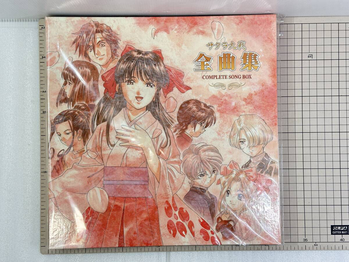 新品】サクラ大戦全曲集 COMPLETE SONG BOX 2002/12/11 AVCA-14491 