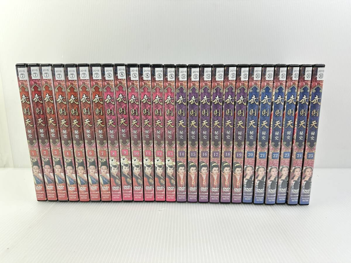 出張 DVDレンタル落ち