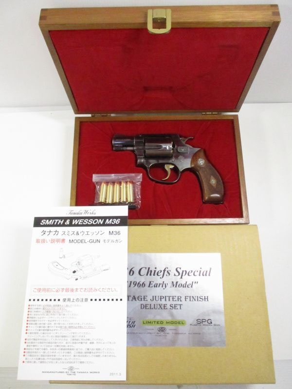 M36 2インチ 1966アーリーモデル ビンテージジュピターフィニッシュ M36 2インチ 1966アーリーモデル ビンテージジュピターフィニッシュ