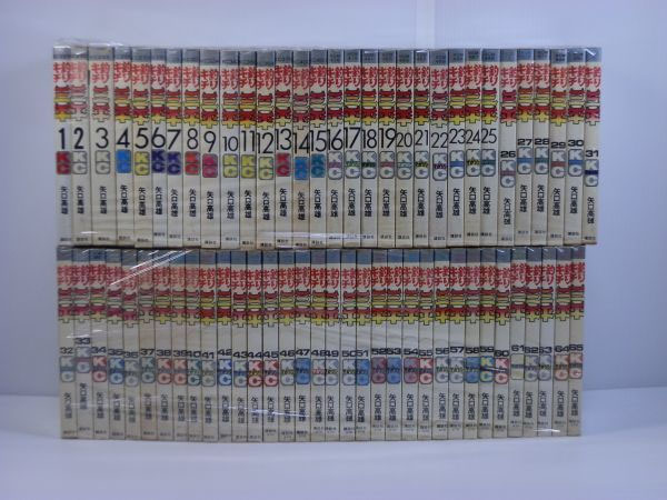 漫画全巻セット買取-釣りキチ