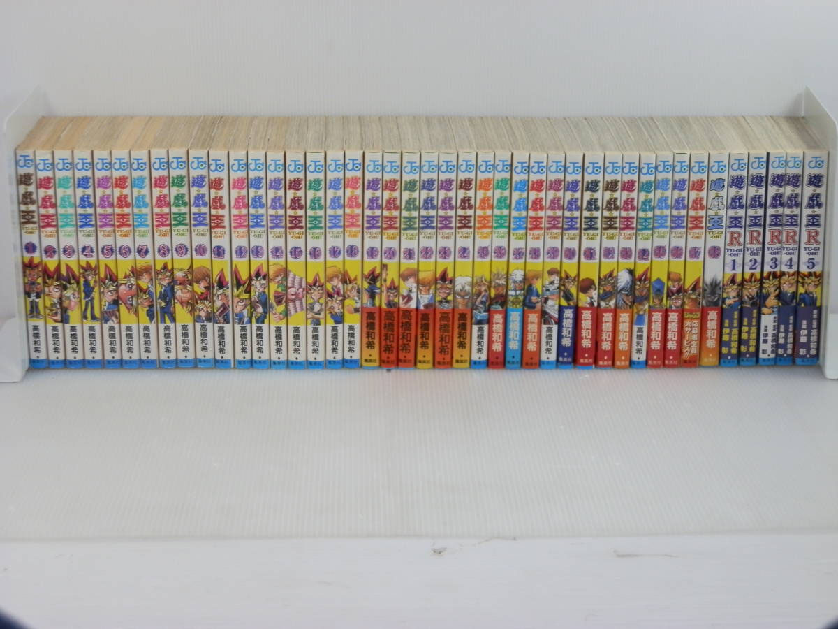 全巻/完結/カード無】遊戯王/全38巻 R/5巻セット 高橋和希 ※12-38巻