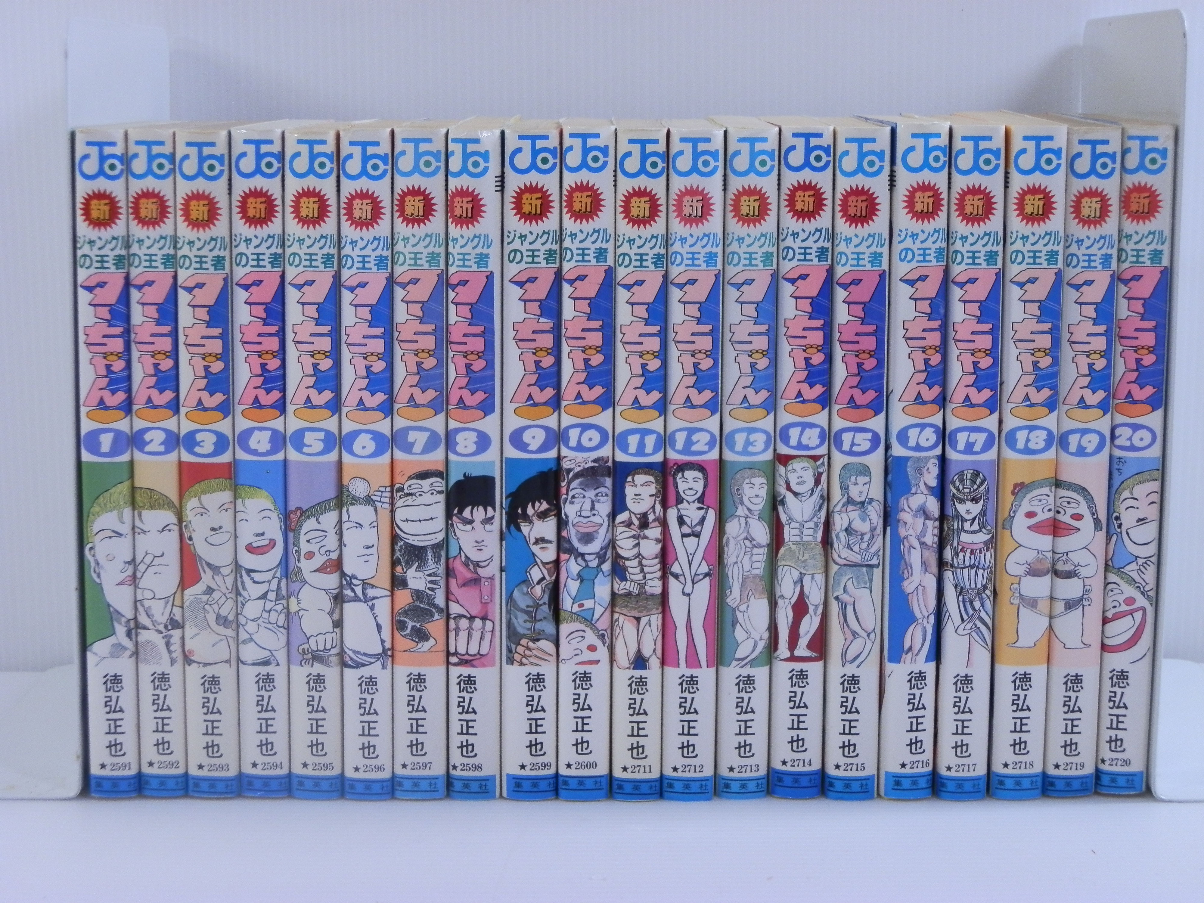 シェイプアップ乱 / 新ジャングルの王者ターちゃん 全巻セット 徳弘正也 レトロ シェイプアップ乱 / 新ジャングルの王者ターちゃん 全巻セット 徳弘正