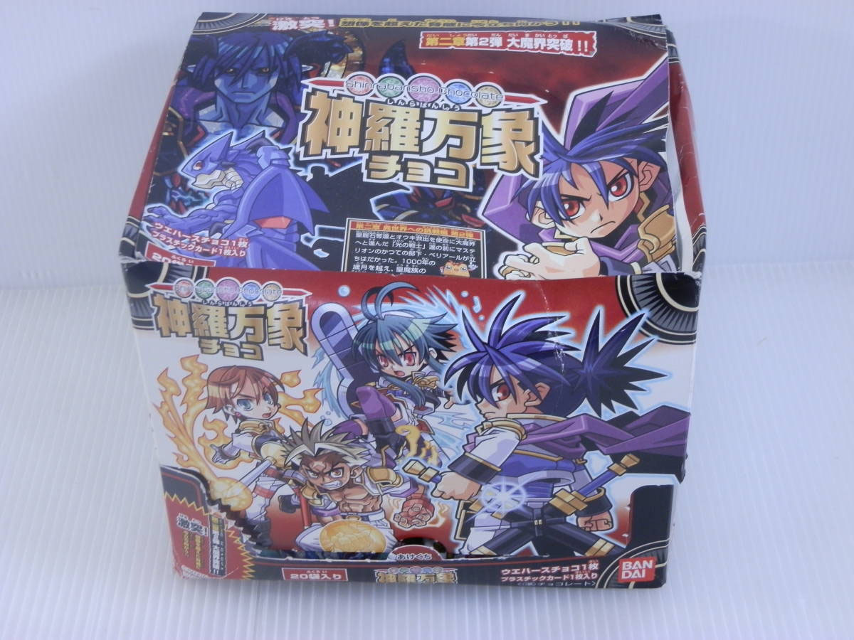 トレカ買取-バンダイ-神羅万象