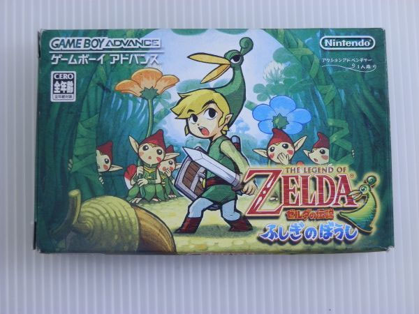 ゼルダの伝説神々のトライフォース&4つの剣、ゼルダの伝説