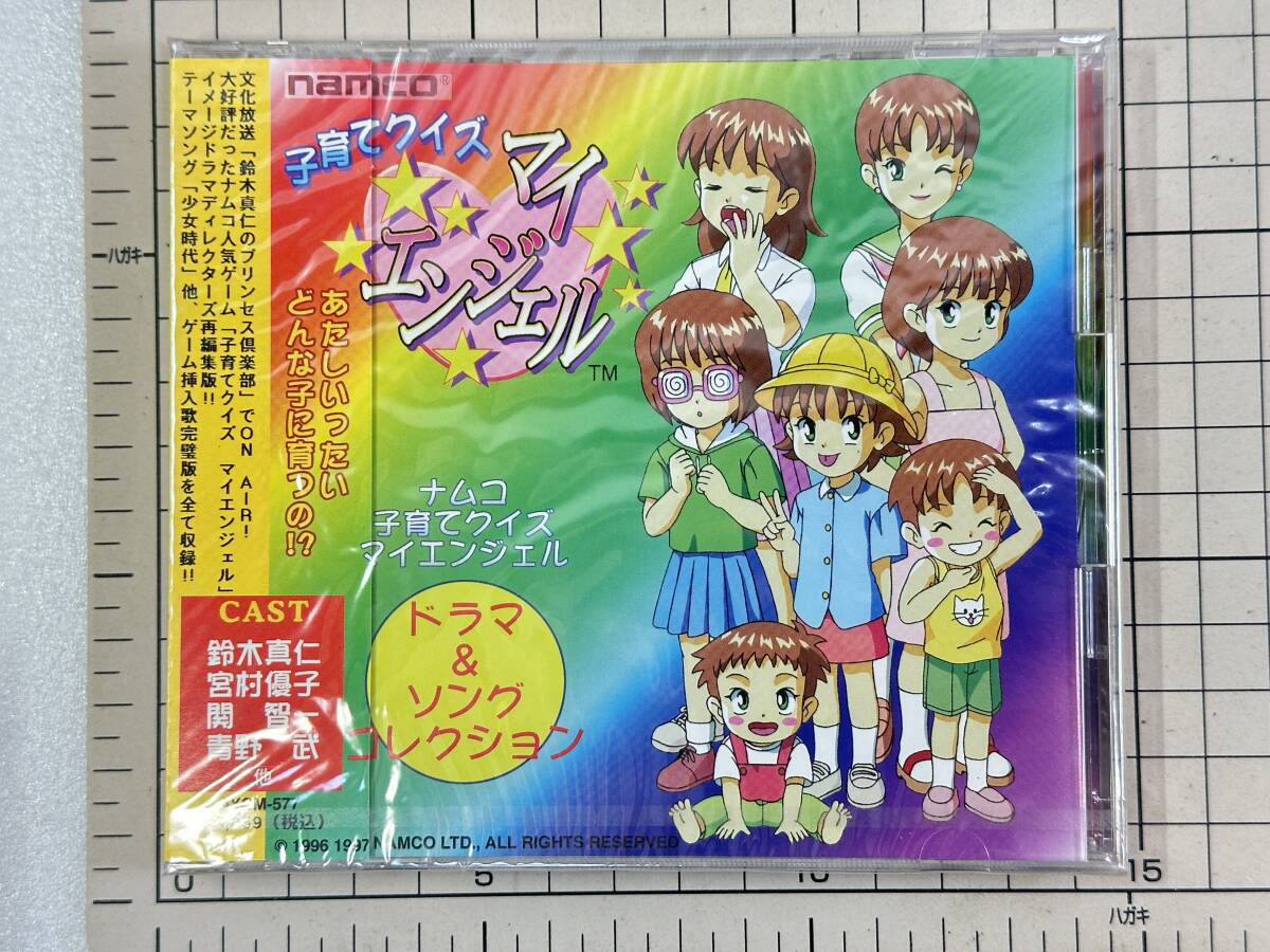 新品未開封/CD/セル版】子育てクイズマイエンジェル ドラマ