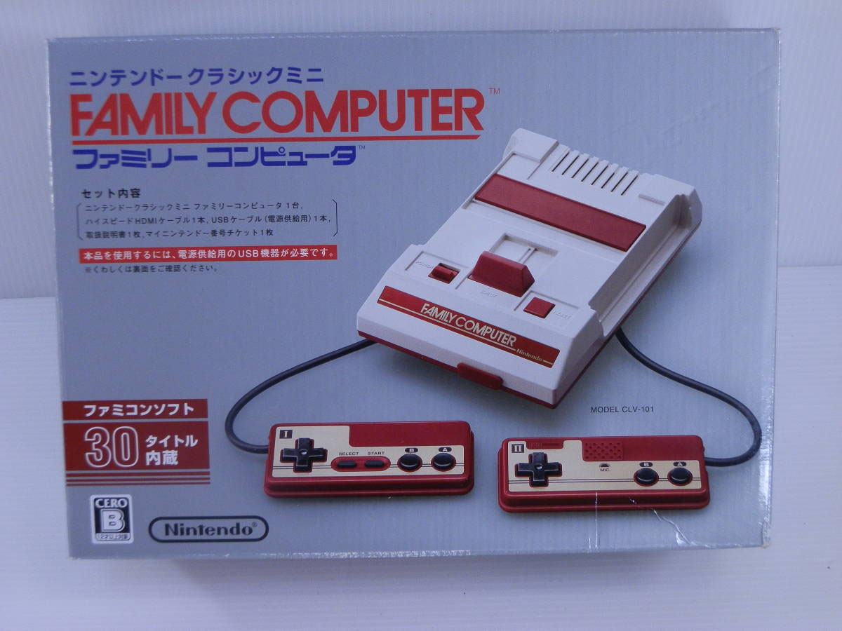 ニンテンドークラシック スーパーファミ、ファミコンセット