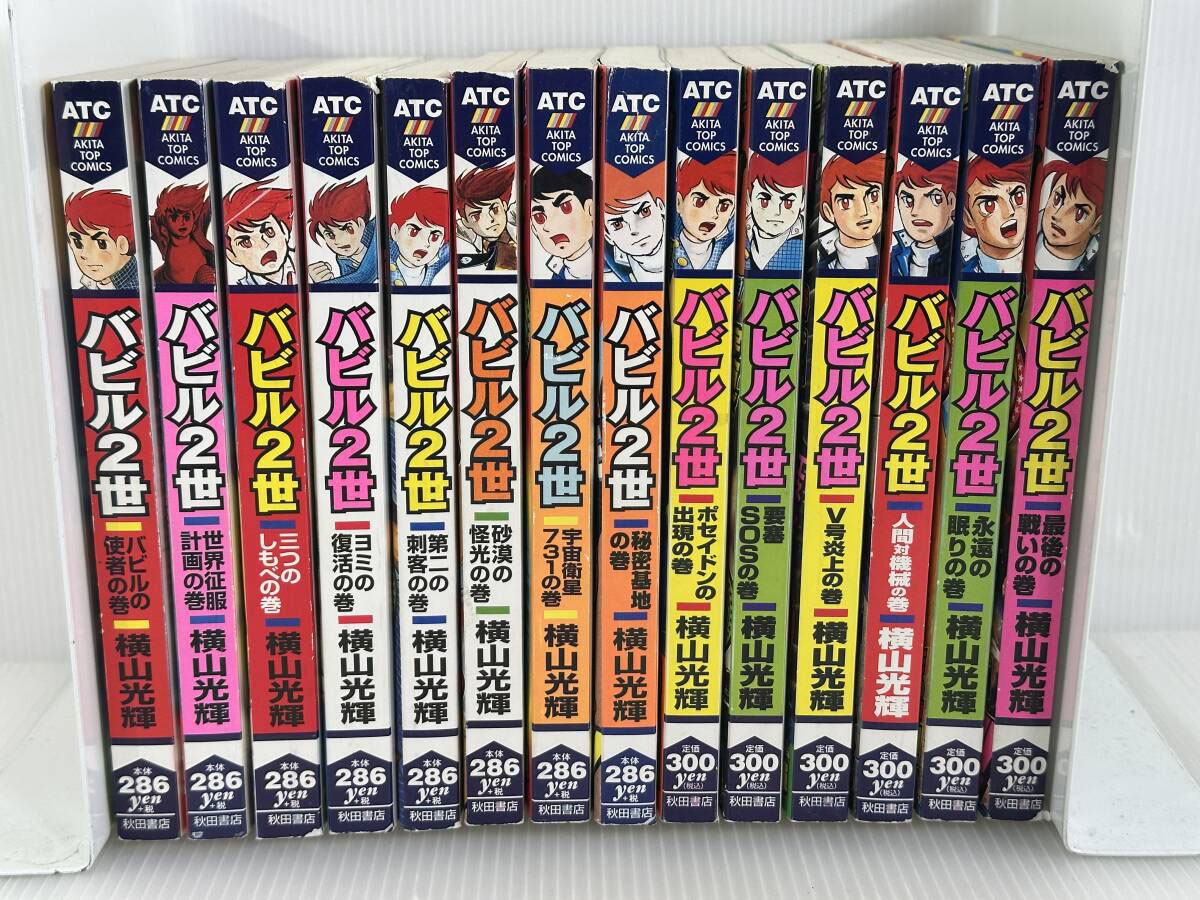 Amazon.co.jp: バビル2世 TVシリーズ [レンタル落ち] 全6巻