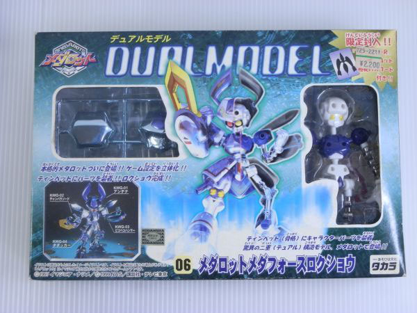 フィギュア買取-プラモデル- フィギュア買取-プラモデル-