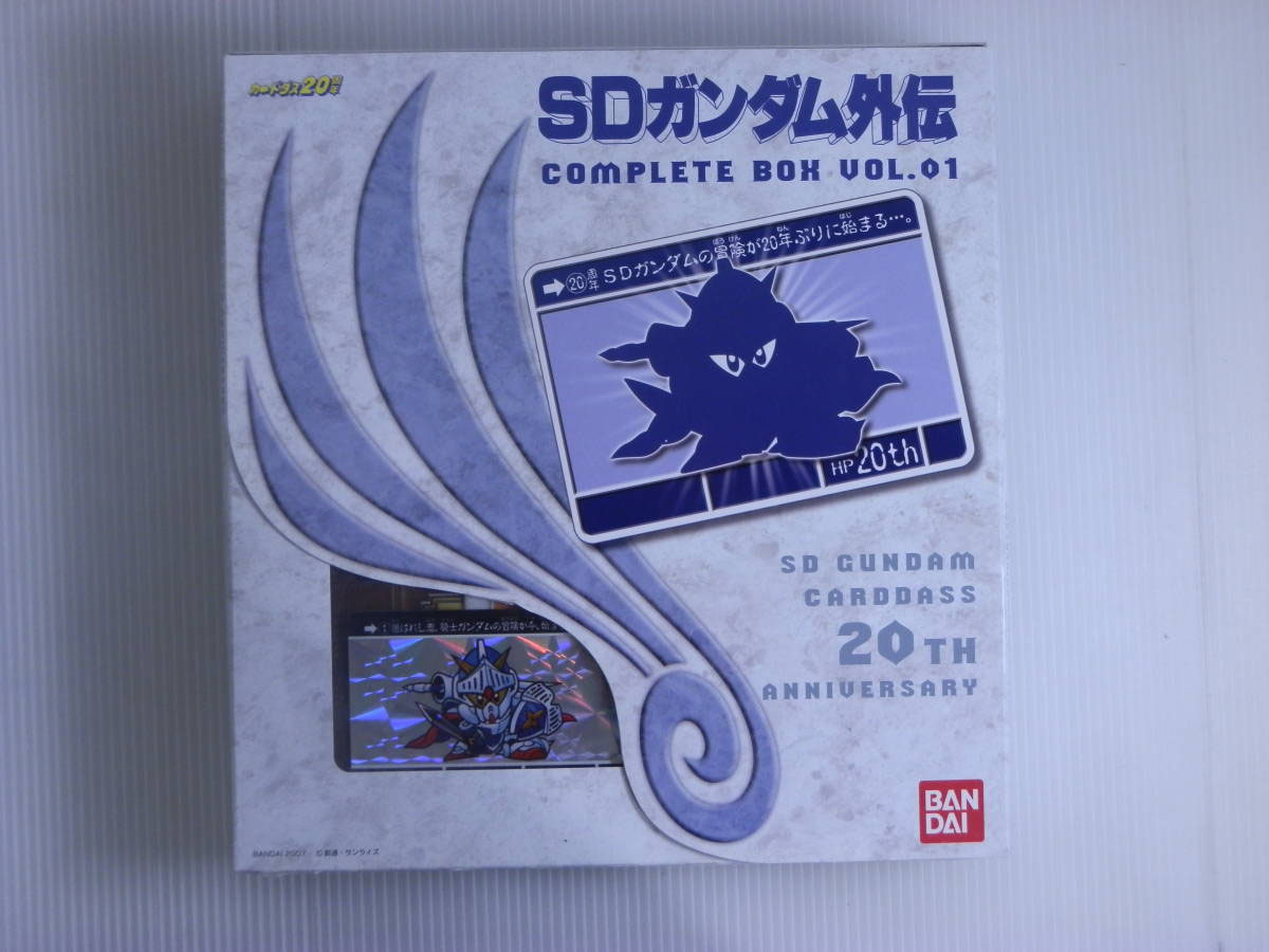 復刻版-カードダス買取-sd