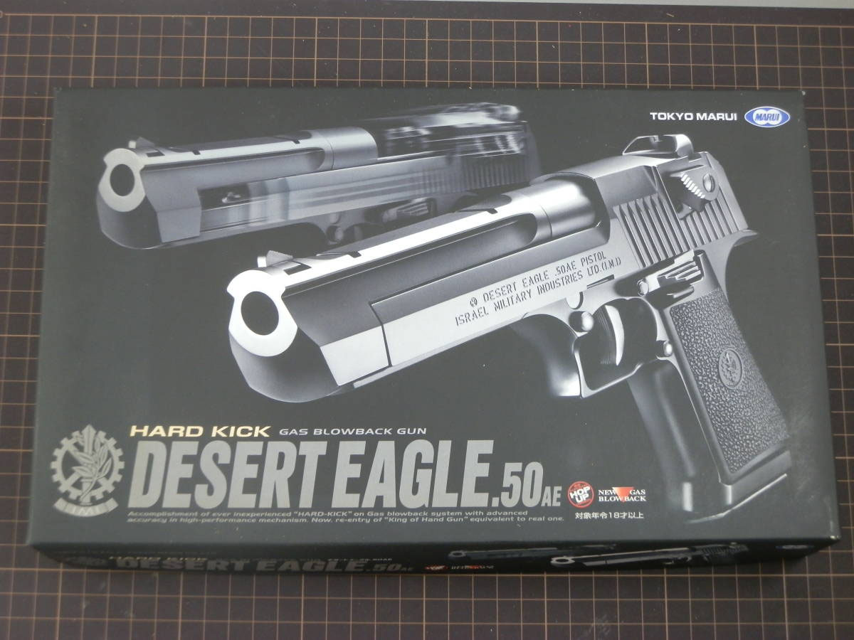 Desert Eagle.50AE ガスブローバック 東京マルイ(ギフト付き) Desert Eagle.50AE ガスブローバック 東京マルイ(ギフト付き)