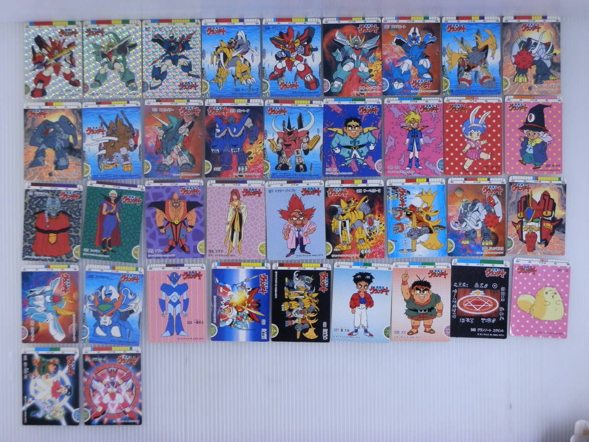 トレカ買取-当時物-使用済み-魔