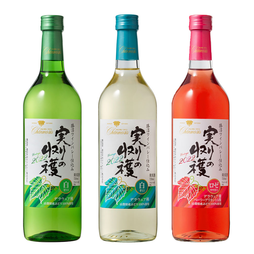 最安値で  新酒 発売のご案内【実りの収穫2024】【にごり新酒（デラウェア ワイン