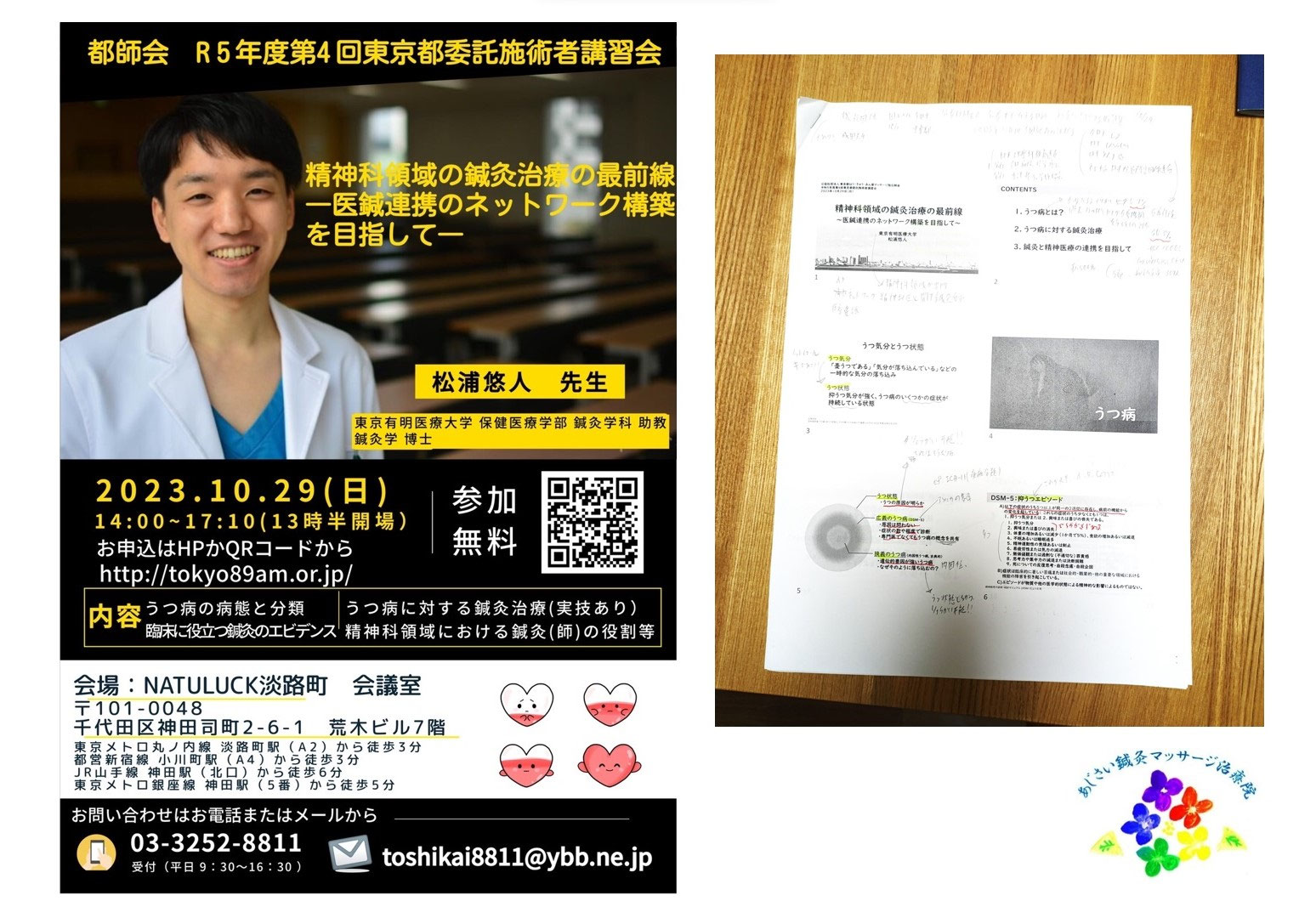 鍼灸 あん摩マッサージ指圧 教科書 まとめ売り 別売り値下げ可】鍼灸