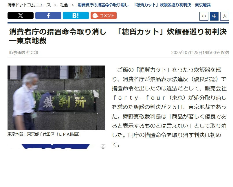 加除式 景品表示法質疑応答集 加除式 景品表示法質疑応答集 加除式 景品表示法質疑応答集 中古