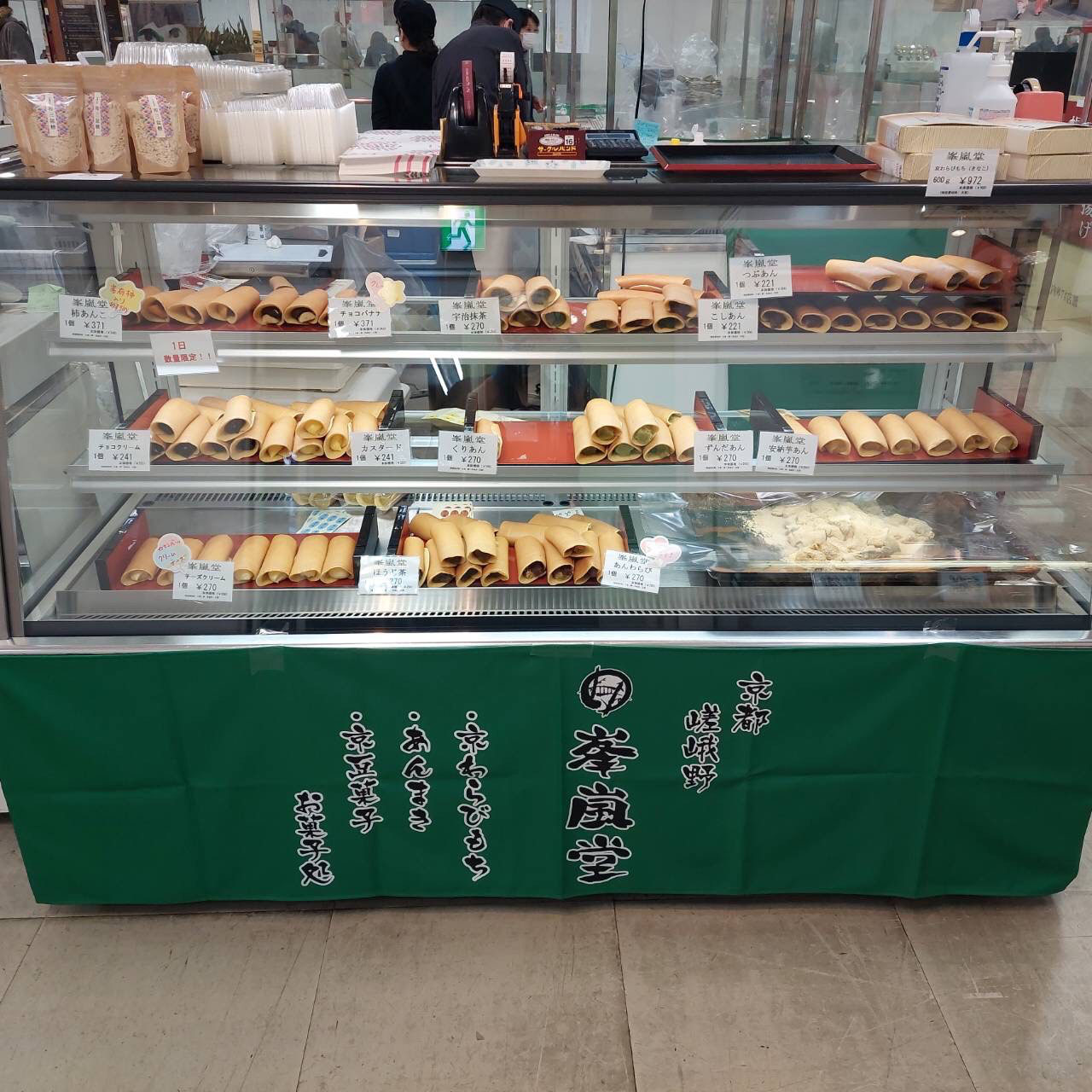 催事 出店情報 株式会社廣澤