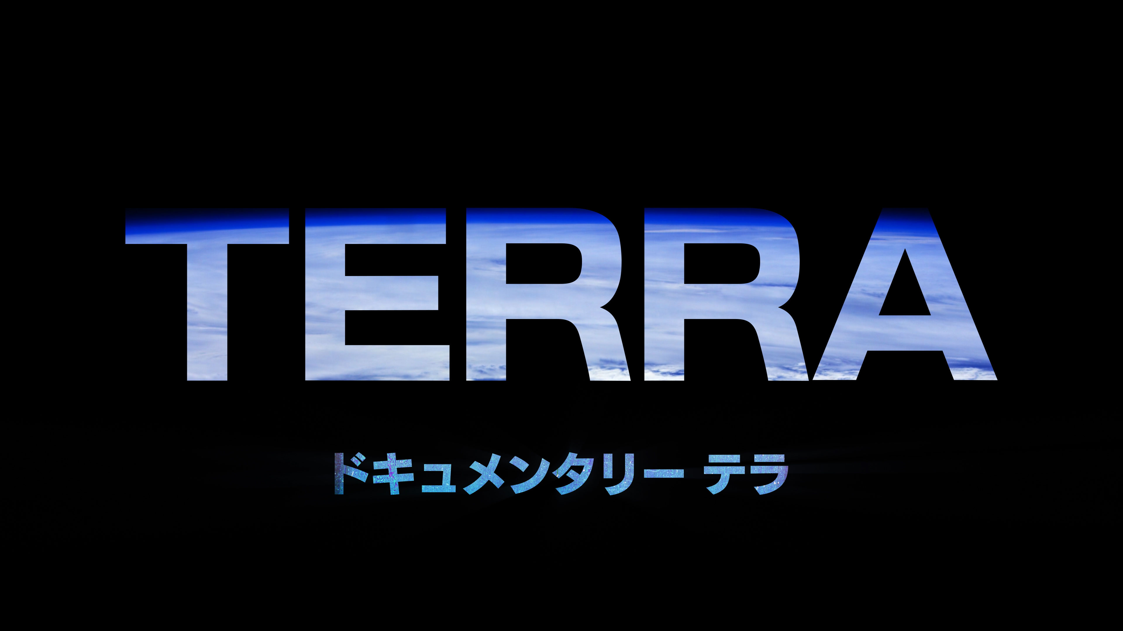アマテラス 株式会社amatelas