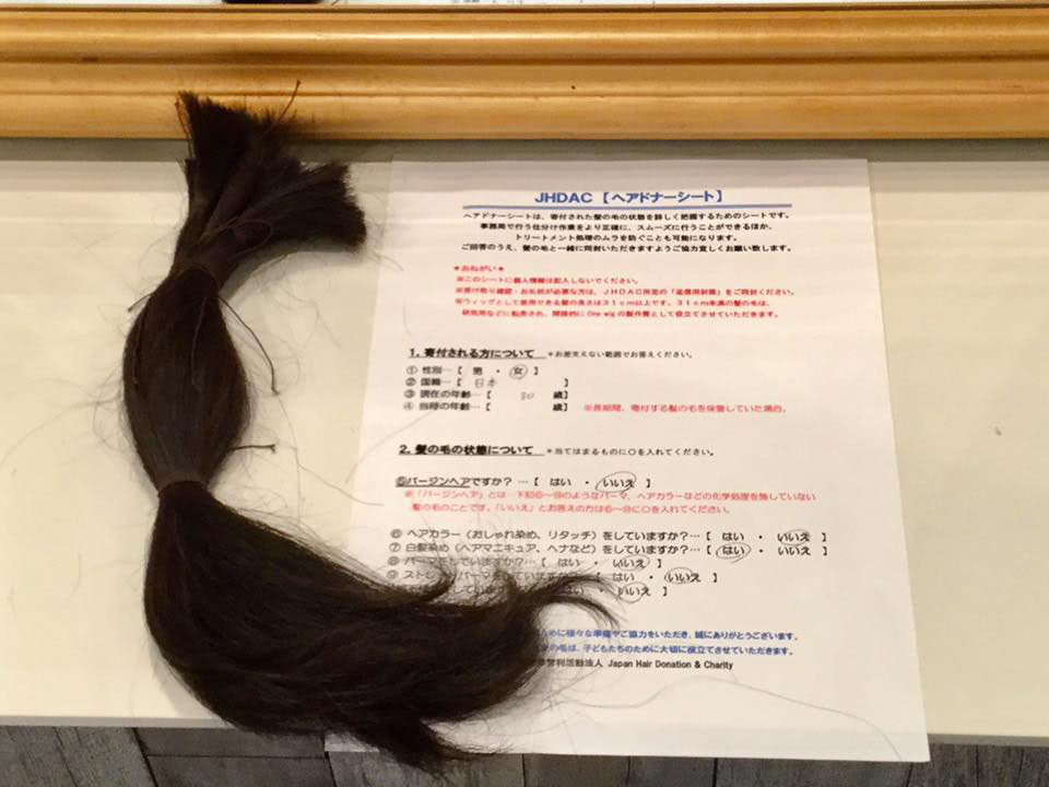 ヘアドネーションで髪を寄付する手順 飯田市松尾の美容院ワイズ
